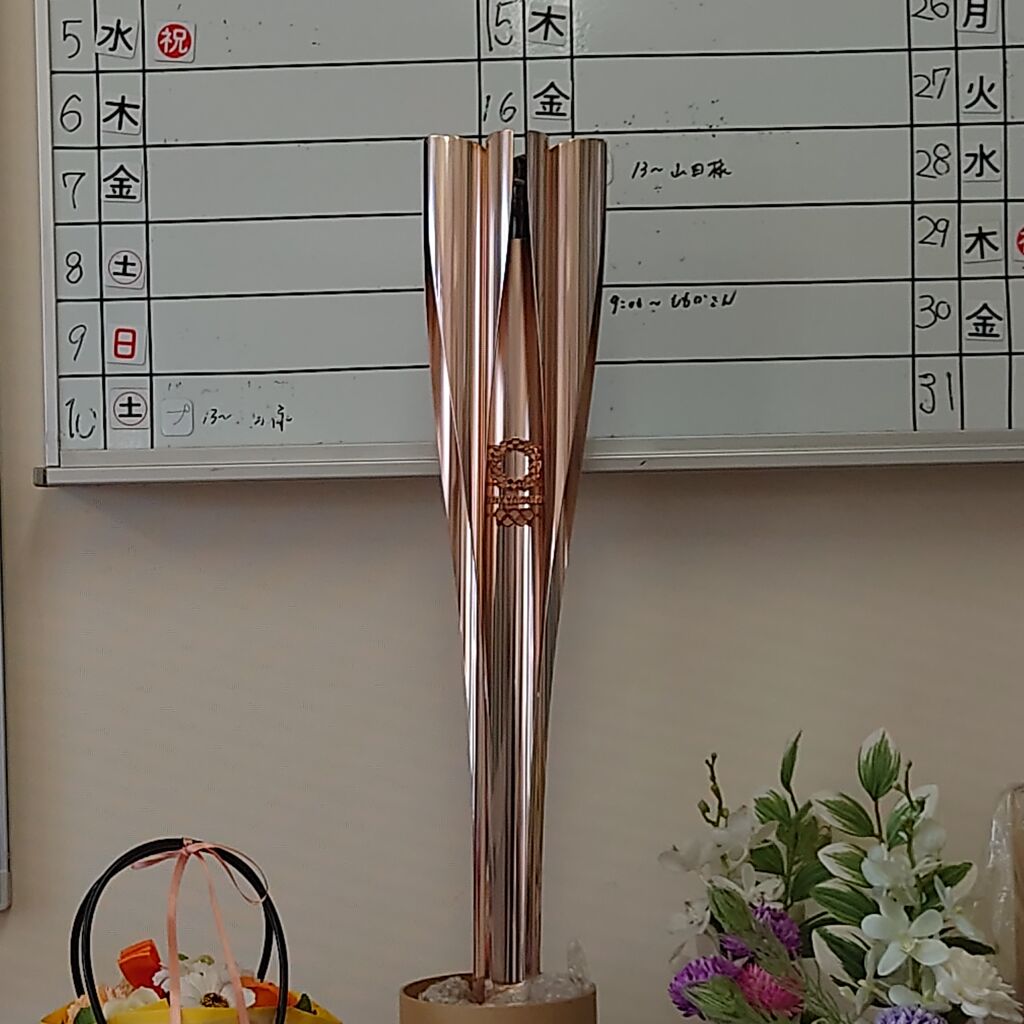東京オリンピック聖火リレートーチ ヒューマンネットながの スタッフブログ