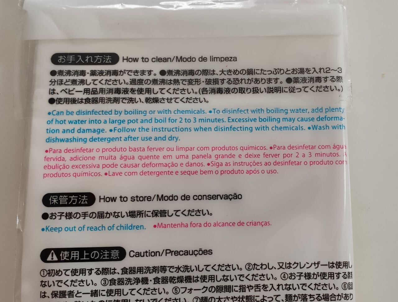 ダイソー 赤ちゃん用スプーン フォークセットが使いやすく赤ちゃんに好評 100均のおすすめ商品をレビューします ダイソー 赤ちゃん用スプーン フォークセットが使いやすく赤ちゃんに好評 100均のおすすめ商品をレビューします