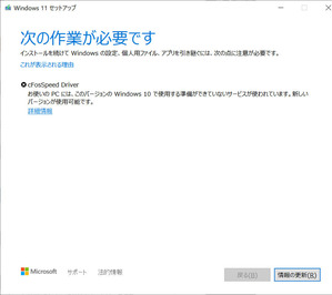win004