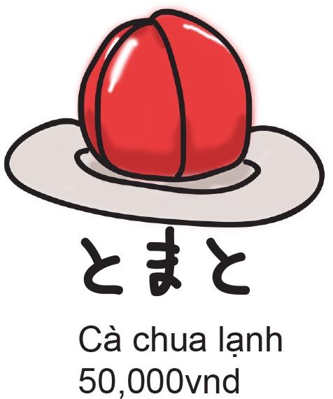 new_08_tomato