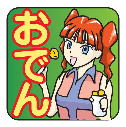 odenNANAicon