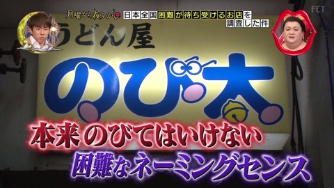 nobita