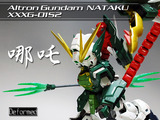 natakutop
