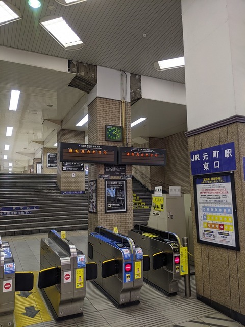 元町改札圧縮50