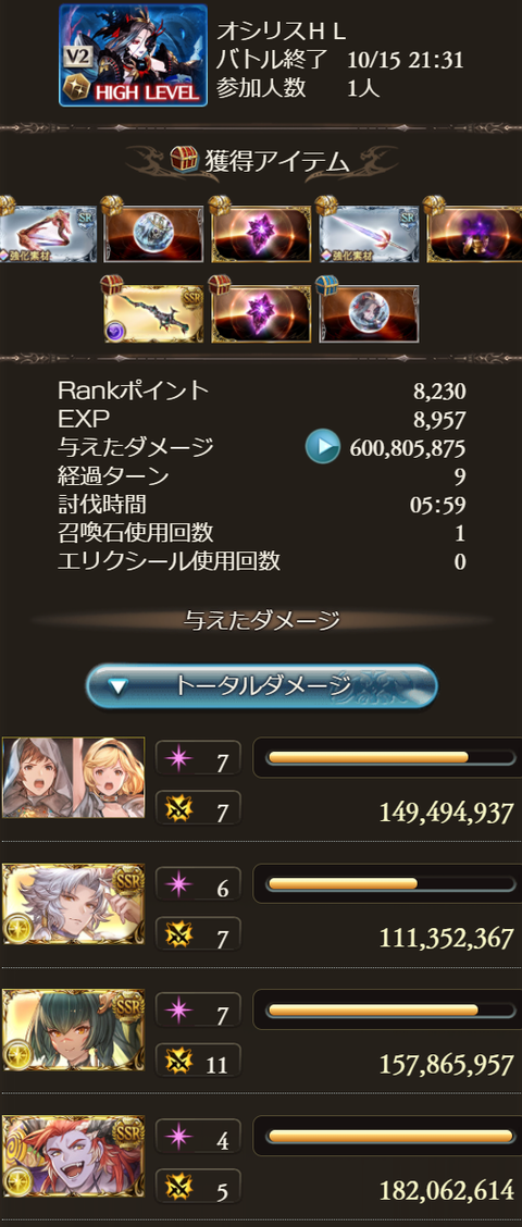 スクリーンショット 2024-10-15 231147