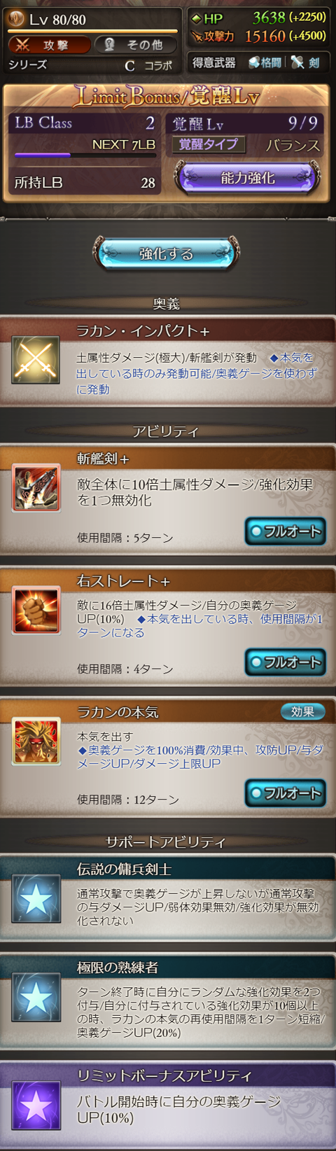 スクリーンショット 2025-02-12 141314