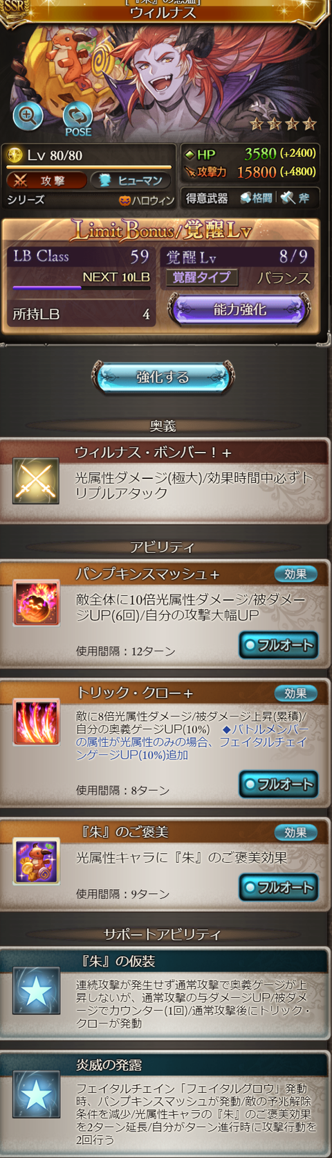 スクリーンショット 2024-10-15 230948