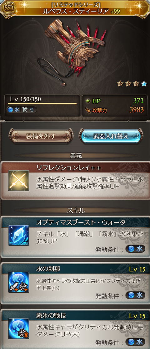 スクリーンショット 2024-12-31 001920