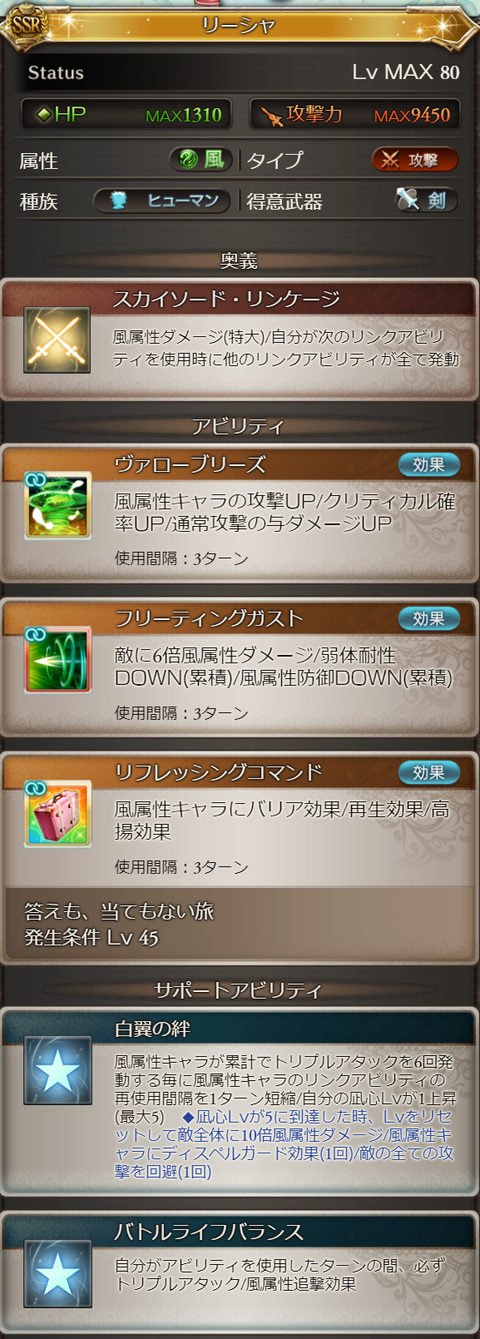 スクリーンショット 2024-10-31 225407