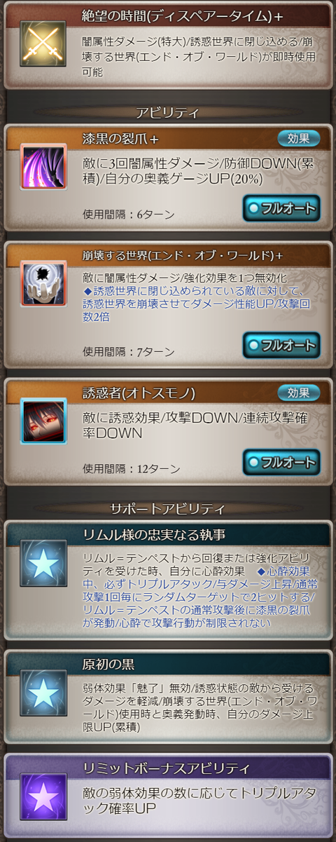 スクリーンショット 2024-11-16 000951