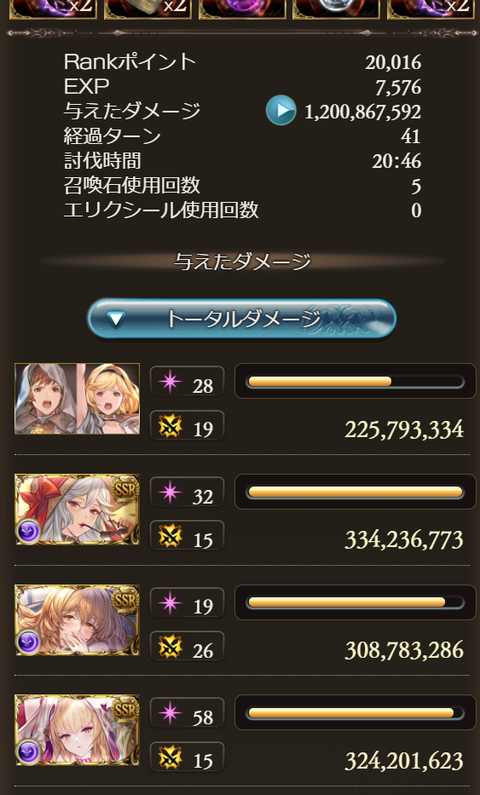 スクリーンショット 2025-01-03 162630