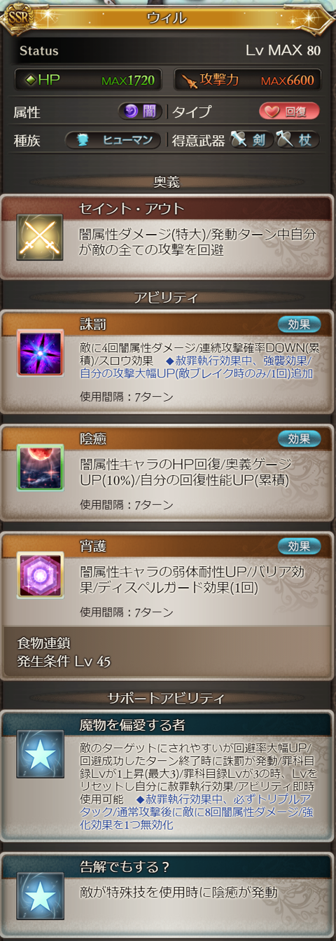 スクリーンショット 2024-10-31 225421