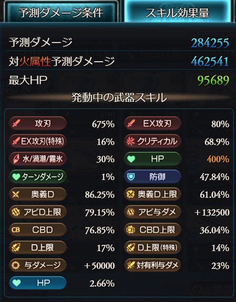 スクリーンショット 2024-12-31 001849