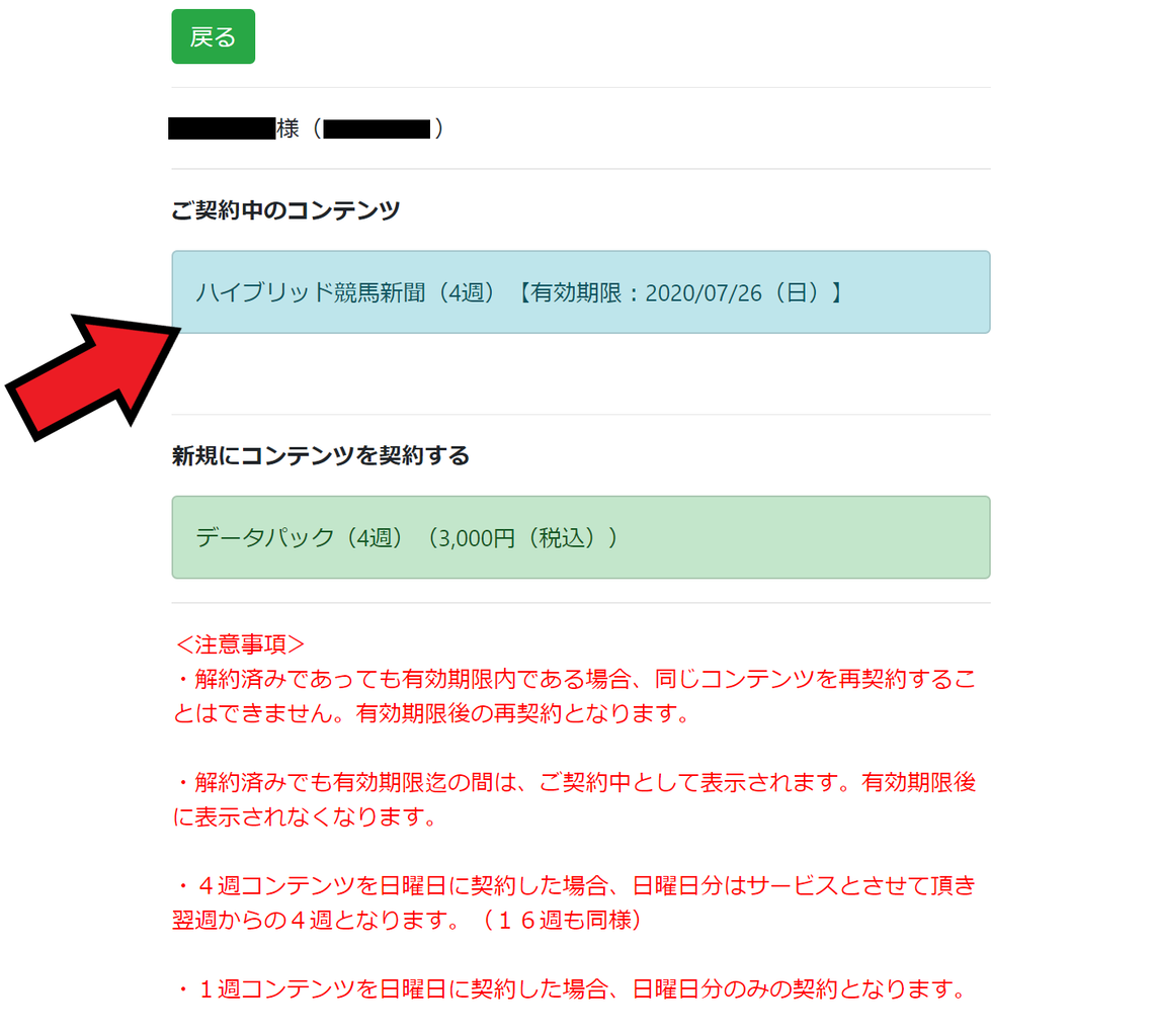 解約 プロキオン プロキオンの解約方法に落とし穴？メールでしれっと解約できるの電話番号は？