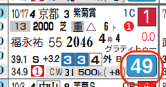 lhc06205711-7