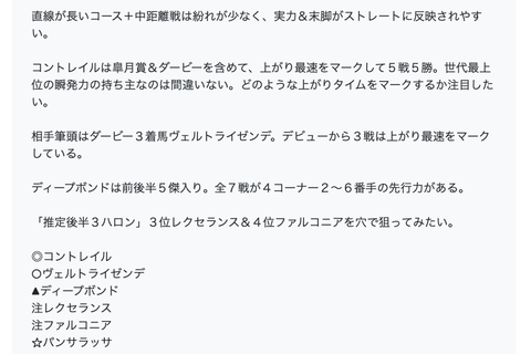 スクリーンショット 2020-09-27 23.37.45