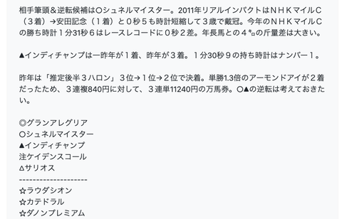 スクリーンショット 2021-06-07 7.34.07