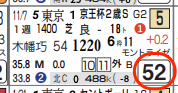 lhc06212711-4