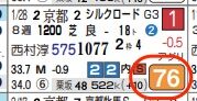lhc07241611