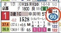 hc08263311-7