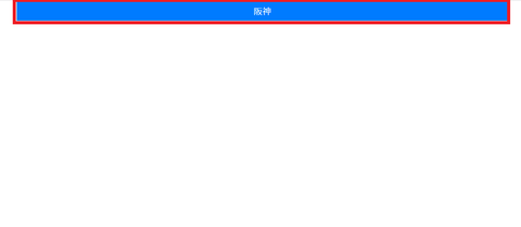 阪神ＪＦの１週前３