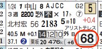 lhc09211211-8