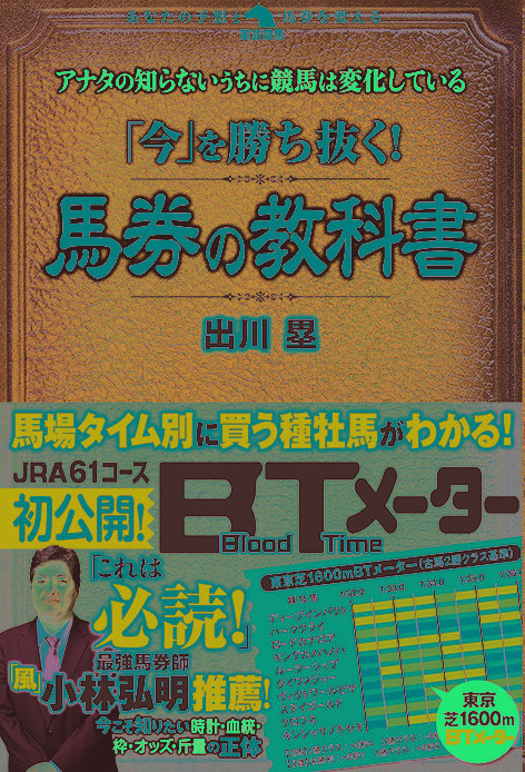 JK Bakennokyokasyo_CMYK