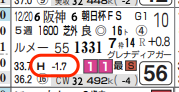 lhc07212311-3