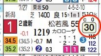 hc07242811-6