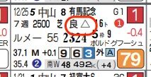 lhc09233811-2