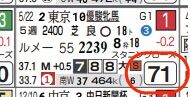 lhc09232411-13