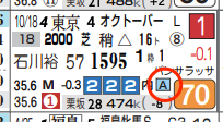 lhc03203611-5
