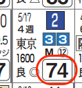 lhc09206711-5