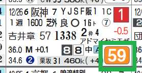 中京9R3