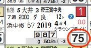lhc07234211-19