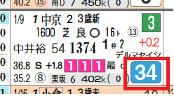 小倉2R