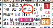 lhc06204511-11