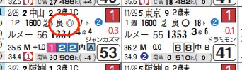 lhc09212711-5
