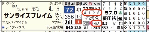 hc07253207-10