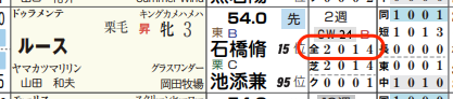 lhc06212711-11