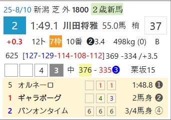 スクリーンショット_14-12-2025_125844_cyber-mm.jp