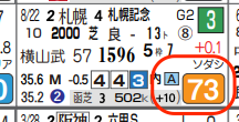 lhc09216111-6