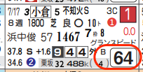 lhc10214211-10