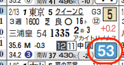 lhc06212711-9