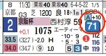 hc09255711-8
