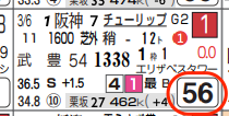 lhc01212611-4