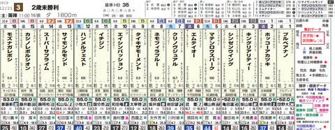 スクリーンショット 2019-12-24 18.50.48