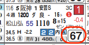 lhc06215411-6