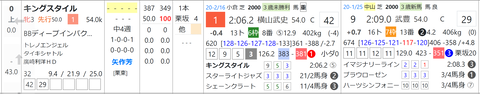 CapD20200316_6