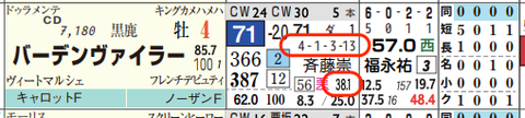 hc07225811-3